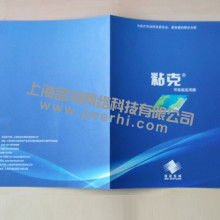 電腦圖文設計 藝術與科技的完美融合