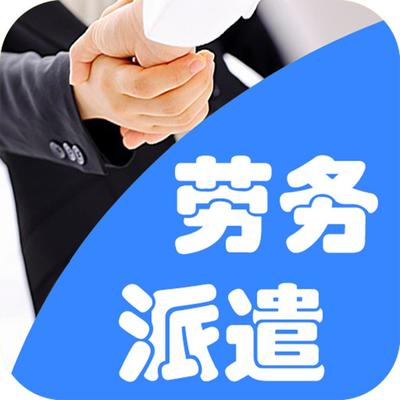 東方環(huán)影 深耕北京城市副中心，打造專業(yè)人力資源勞務(wù)派遣服務(wù)